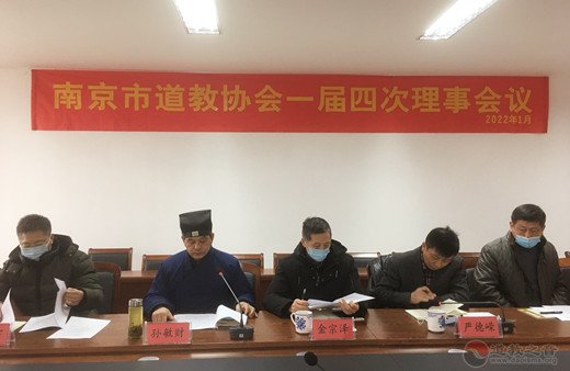 南京市江南娱乐在线登录账号
协会召开一届四次理事会议