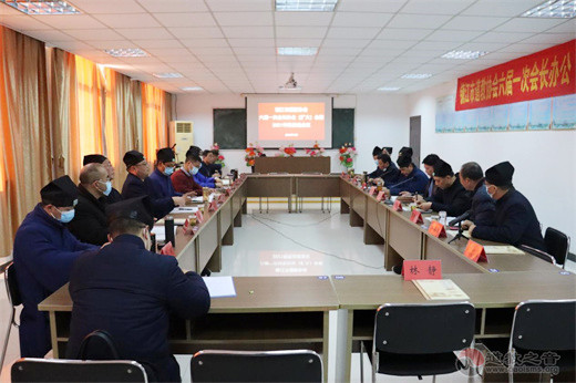 镇江市道协召开六届一次会长办公（扩大）会暨2021年终总结会议