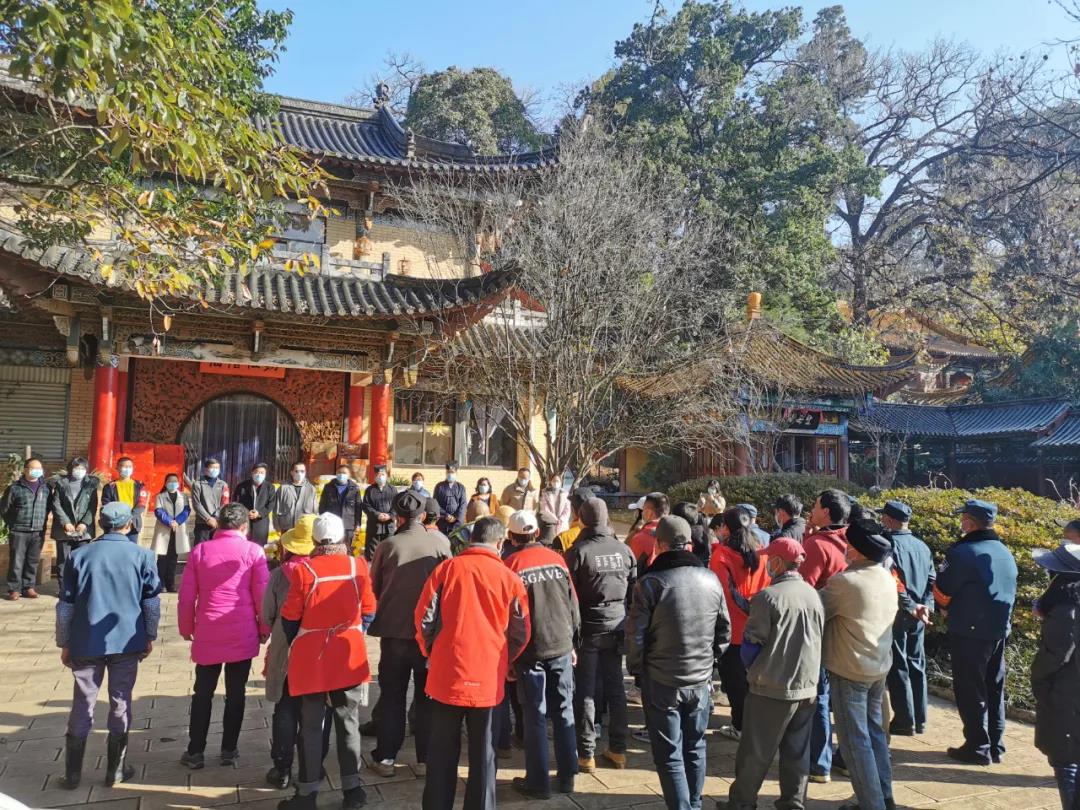 云南省道教协会龙泉观举办“迎新春，送温暖”活动