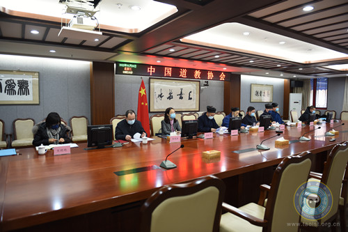 中国道教协会十届二次常务理事会议召开