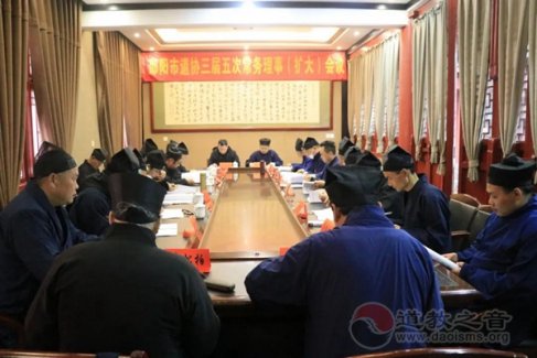 邵阳市江南娱乐在线登录账号
协会召开三届五次常务理事扩大会议