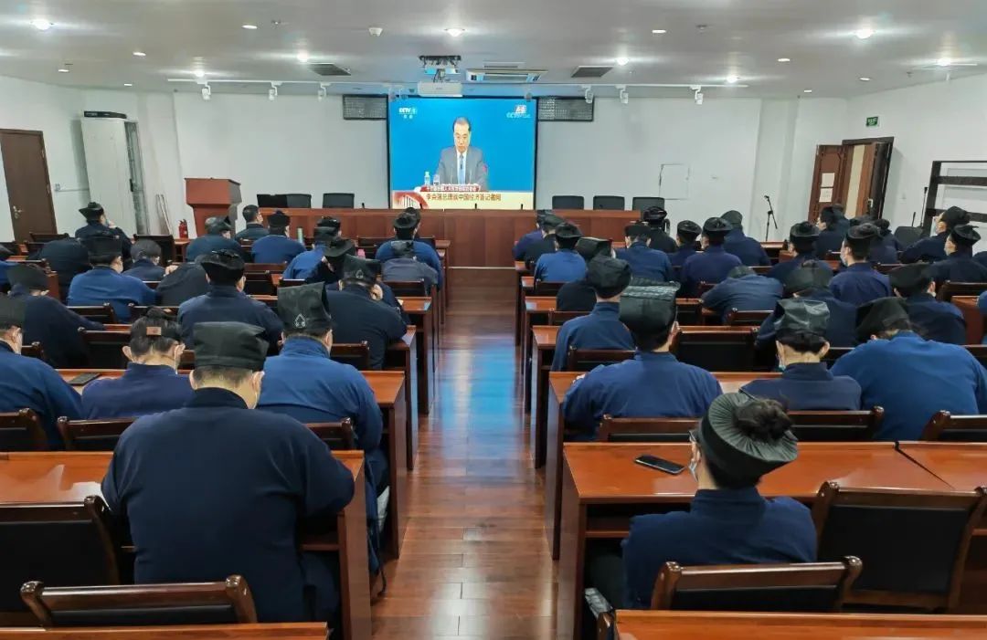 中国江南娱乐在线登录账号
学院组织全体师生收看李克强总理答中外记者问电视直播