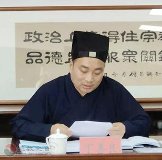 徐州市道教协会召开市二届五次会长办公会议