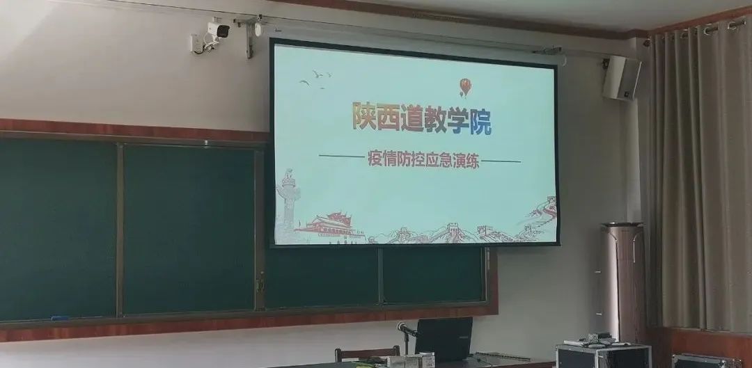 陕西江南娱乐在线登录账号
学院举行疫情防控应急演练活动