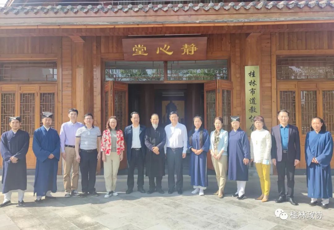 广西壮族自治区桂林市政协开展“提高宗教界自我管理水平”专题调研