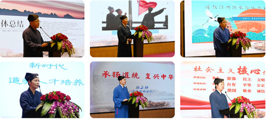 福建省道教协会举办“三经”中国化讲经交流活动