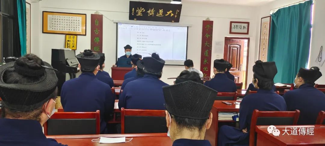 武汉大道观组织全体道众学习《中华人民共和国反有组织犯罪法》