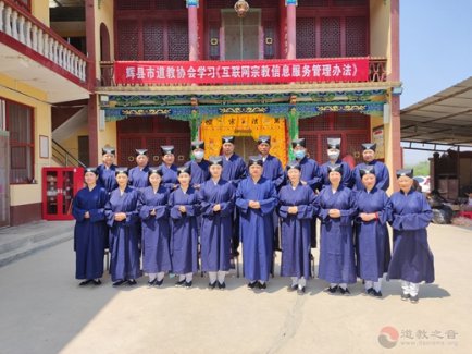 辉县市江南娱乐在线登录账号
协会组织学习《互联网宗教信息服务管理办法》