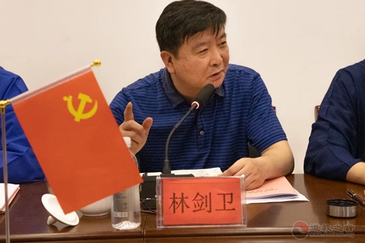 江西省道教协会召开四届一次会长（扩大）会议