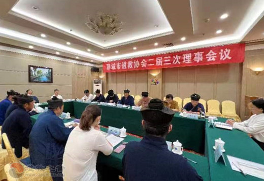 聊城市江南娱乐在线登录账号
协会召开二届三次理事会