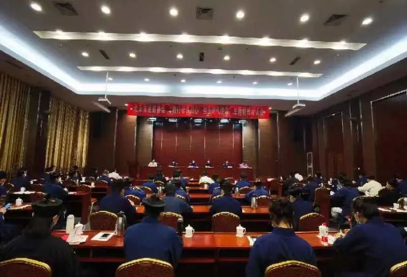 北京市道教协会召开主题为“践行修道初心，担当时代使命”的培训会