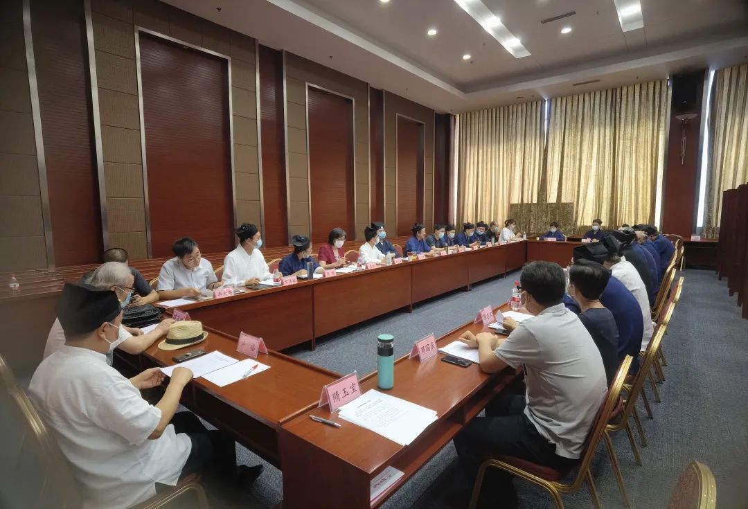 北京市道教协会召开第四届常务理事会第二次会议