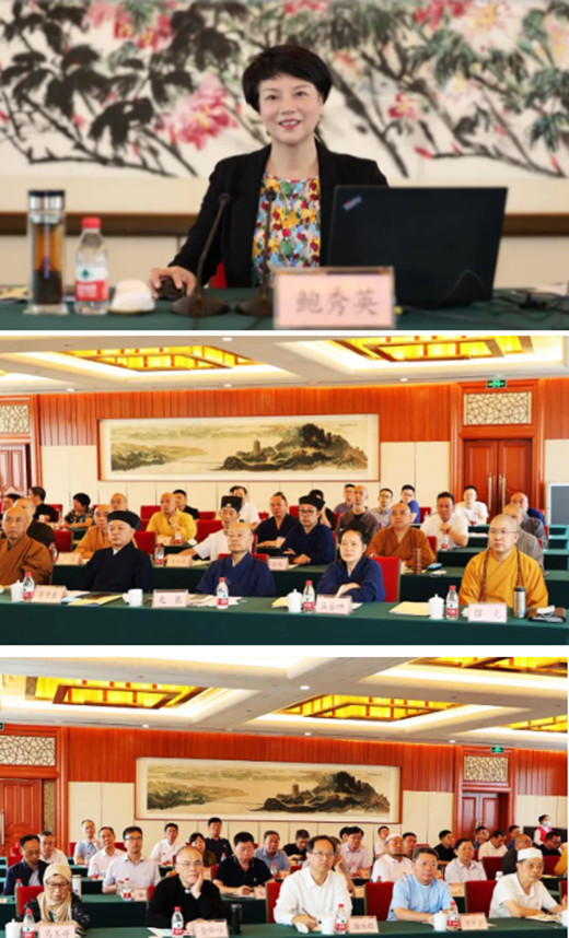 2022年浙江省宗教团体负责人读书班开班仪式在杭州举行