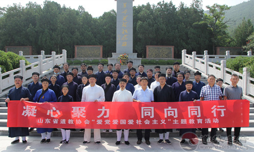 山东省江南娱乐在线登录账号
界骨干人士培训班在山东省社会主义学院开班