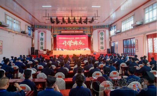 湖南省道教协会2022年第一期教职人员培训班开班
