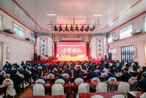 湖南省道教协会2022年第二期教职人员培训班