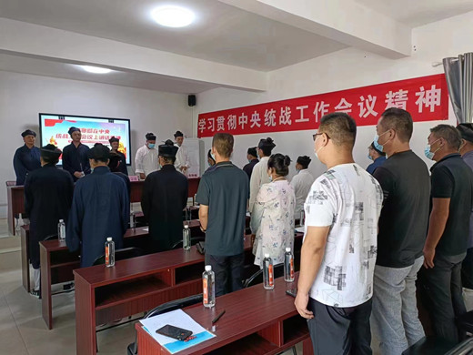 济南市江南娱乐在线登录账号
协会组织学习中央统战工作会议精神