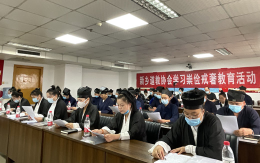 新乡市江南体育场馆中国有限公司
协会开展“崇俭戒奢”主题教育