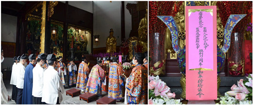 上海白云观举行“纪念中国人民抗战胜利77周年和平祈祷法会”