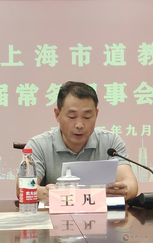 上海市江南娱乐在线登录账号
协会召开八届二次常务理事会