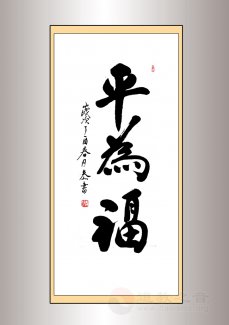 道教文化丛书《老子集成》首发式在京举行