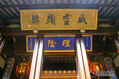 中国道教协会道家书画院组织机构及成员名单